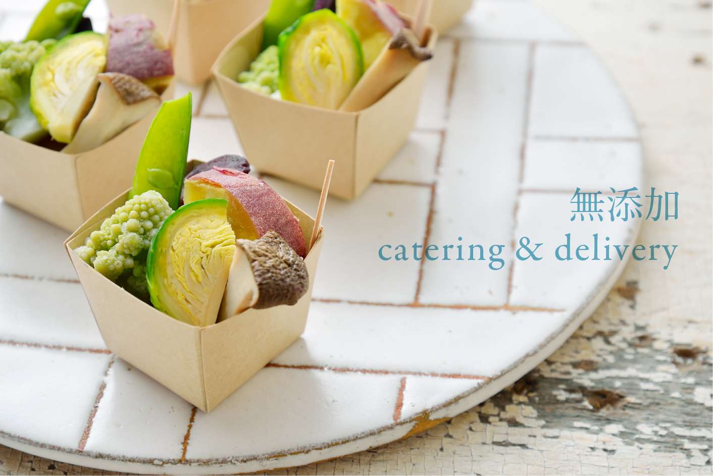 L'api catering ＆ delivery