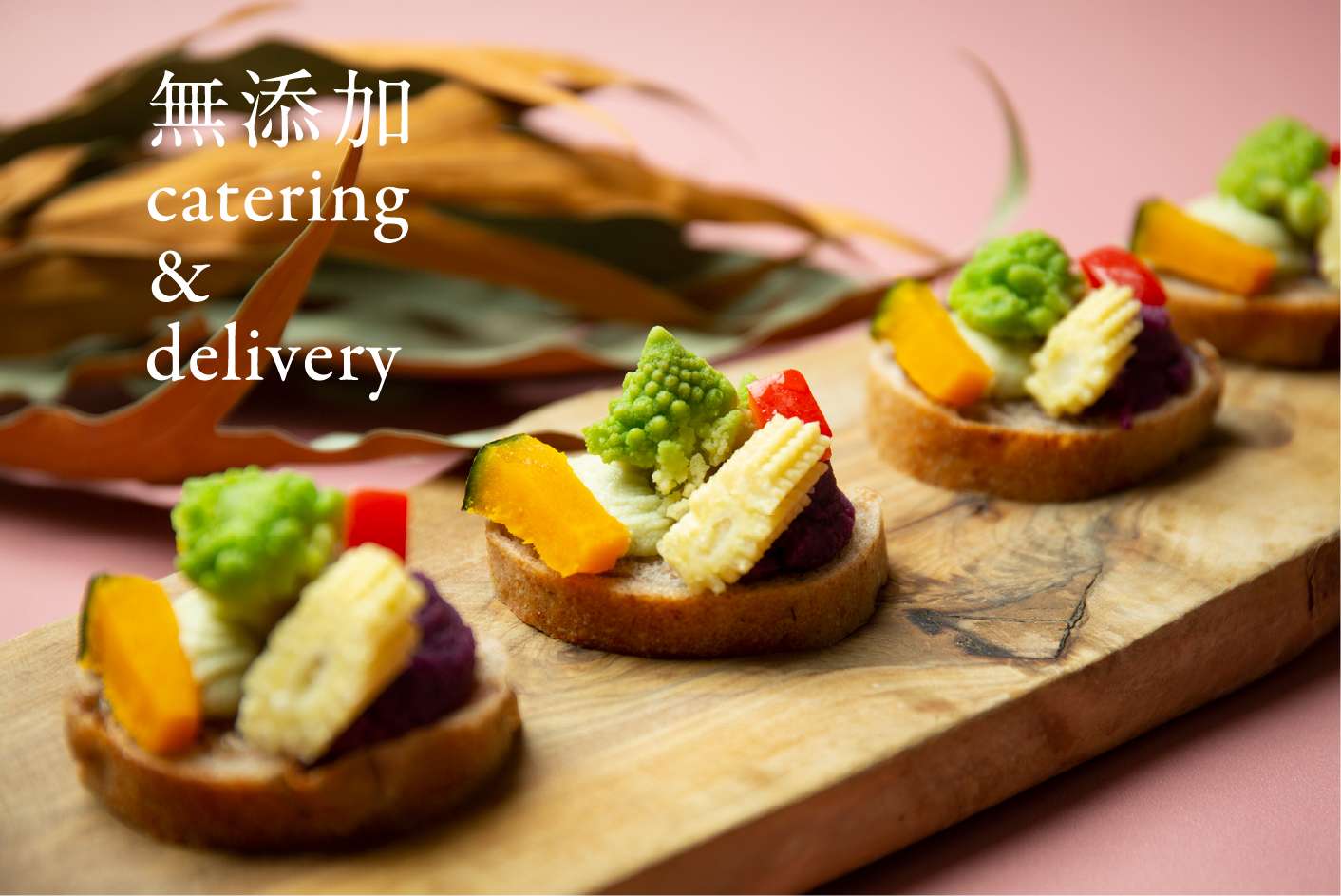 L'api catering ＆ delivery